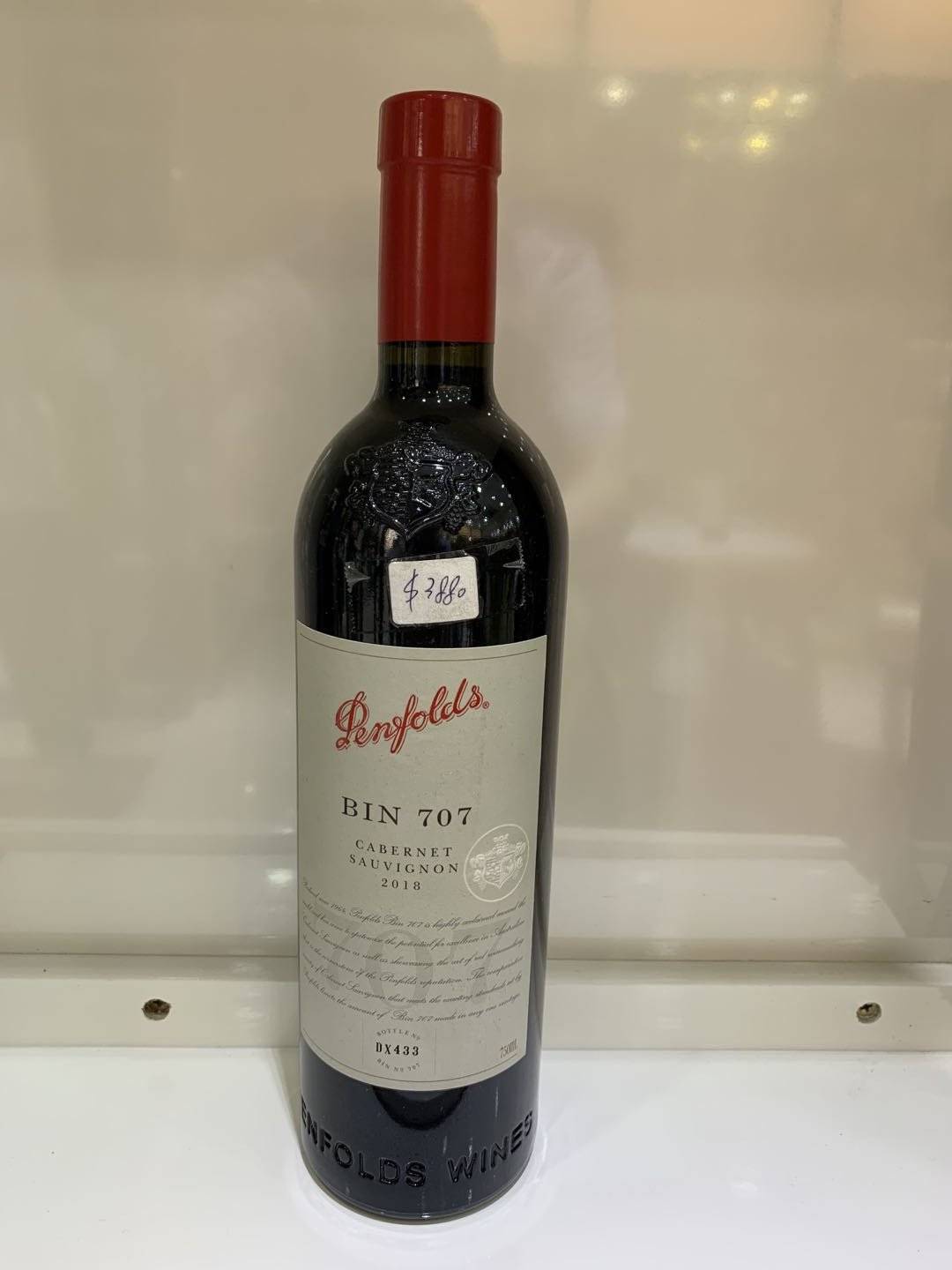澳洲奔富紅酒系列珍藏Penfolds Bin 707 Cabernet Sauvignon